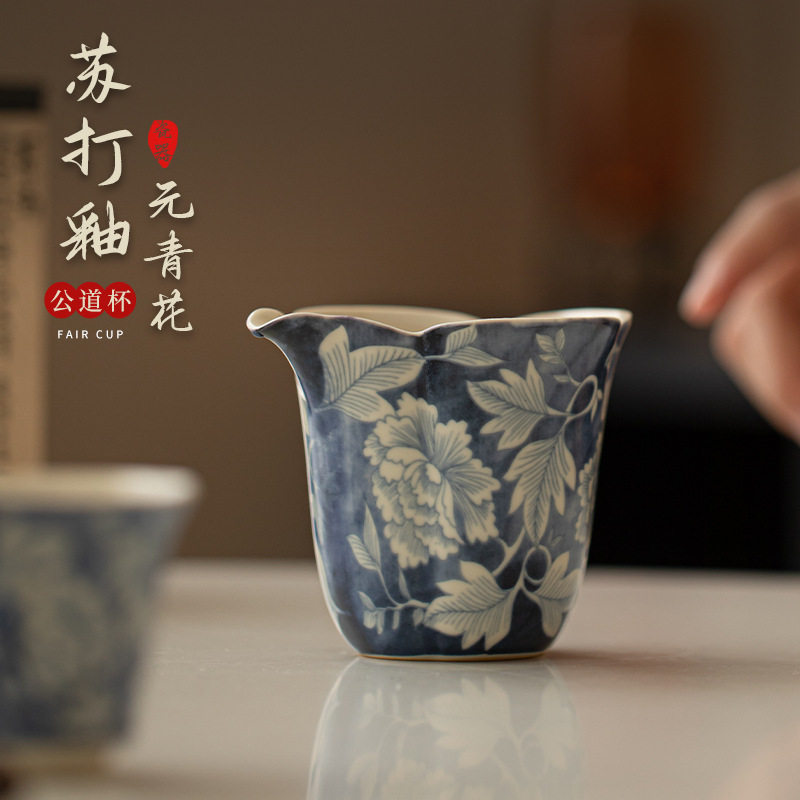 仿古元青花陶瓷公道杯茶海茶道零配单个家用高档磨砂分茶器匀杯
