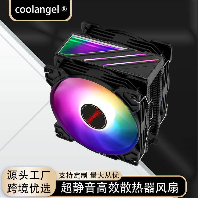 CPU散热器6管高性能i5i7AMD多平台通用台式机温控静音1200针