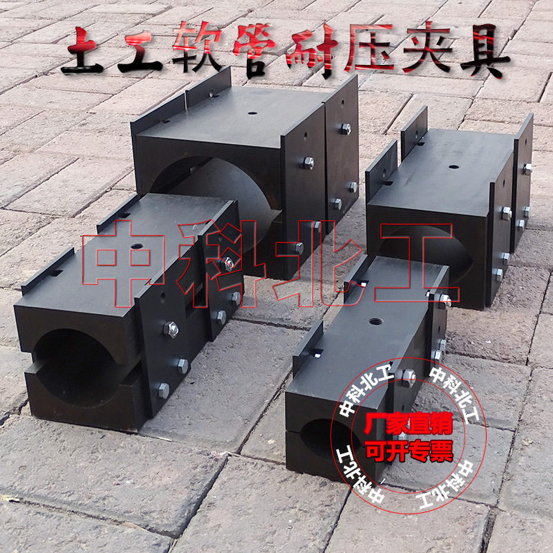 标准土工软管耐压夹具软管耐压夹具土工软管抗压夹具软式透水管耐