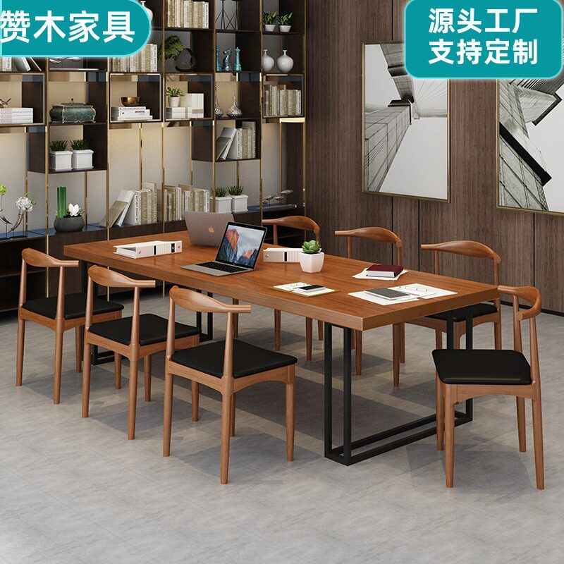 LOFT实木办公桌工业风会议桌长桌长方形洽谈桌小型办公室桌椅组合
