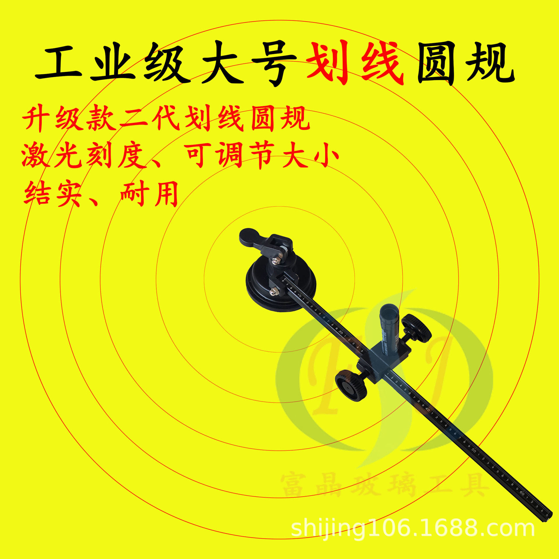 特大圆规划线画圆工具手动 粉笔 记号笔 夹笔器画圆工具 画圆器
