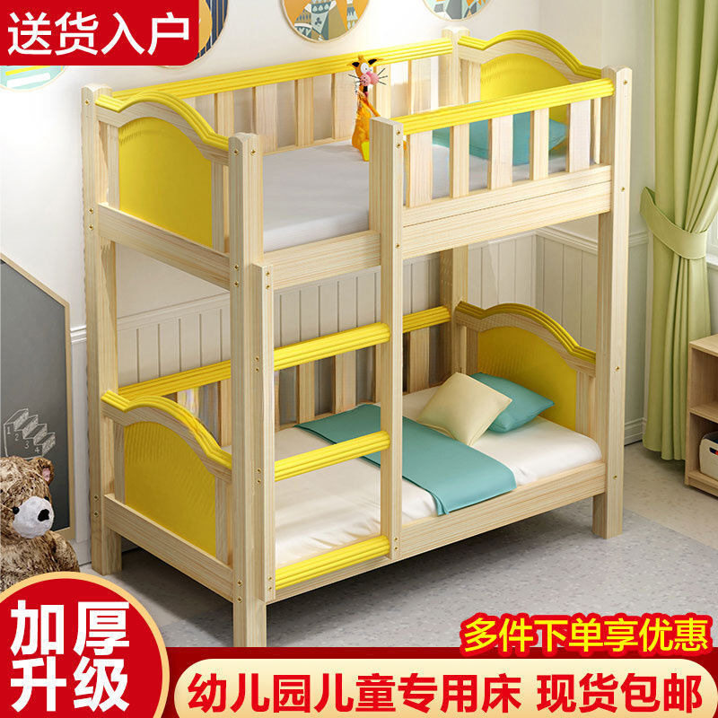 小学生午睡上下铺托管班双层床