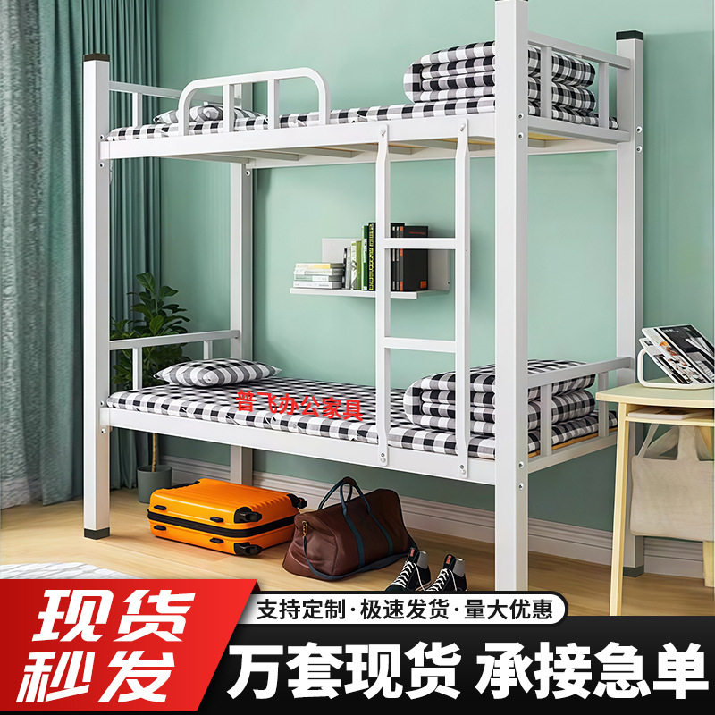 上下床钢制方管床学生宿舍上下铺床双层工地高低床员工铁艺铁架床