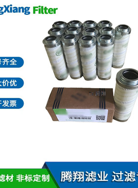 HC8200FDP8Z HC8200FKZ8H高炉稀油站钢厂电厂化工厂滤芯