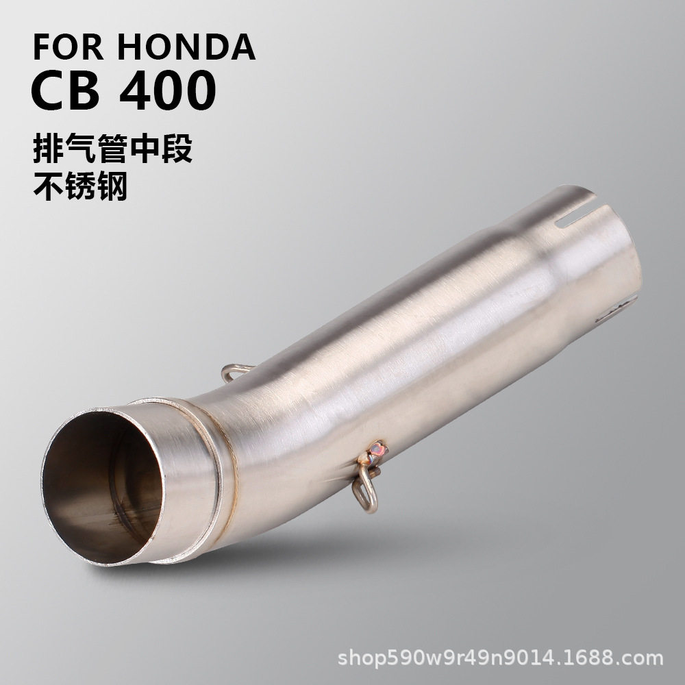 摩托机车排气管改装 CB400四代五代不锈钢中段 专车专用无损安装