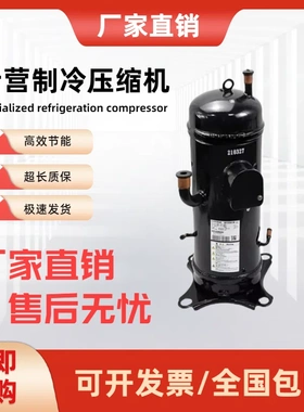 全新GTC5150ND78A GTC5150NH40K GTD5160NH40K三菱直流变频压缩机