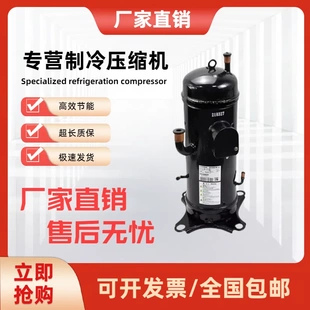 全新GTC5150ND78A GTC5150NH40K GTD5160NH40K三菱直流变频压缩机