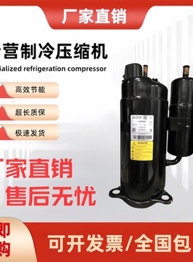 LH48VBAC LH48VBDC LH48VBGC LH42YBAC LH45 LH53 三菱3匹压缩机