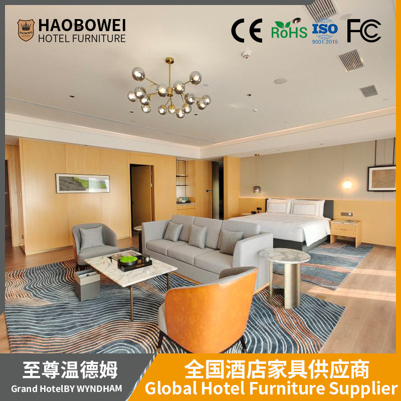 至尊温德姆酒店床客房家具快捷商务宾馆标间软包双床箱全套定 制