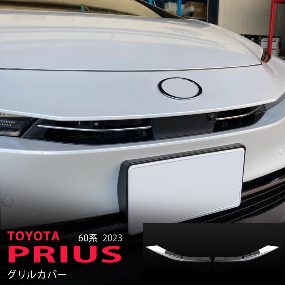 PRIUS60车窗饰条不锈钢镀铬车饰亮条安装简便牢固23款普锐斯