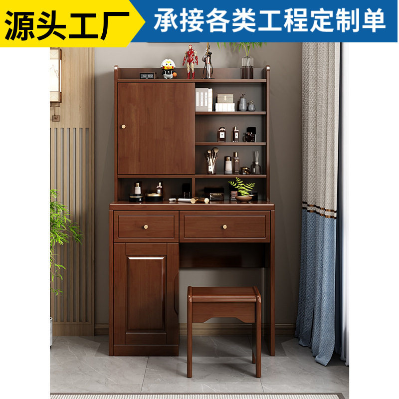 小户型实木梳妆台隐藏镜储物