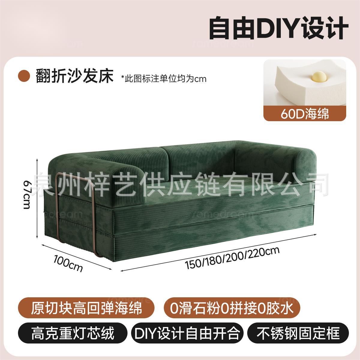 复古布艺折叠两用沙发椅