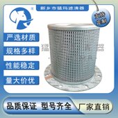 02250100 空压机配件滤芯替代件油气分离器02250100 755 756