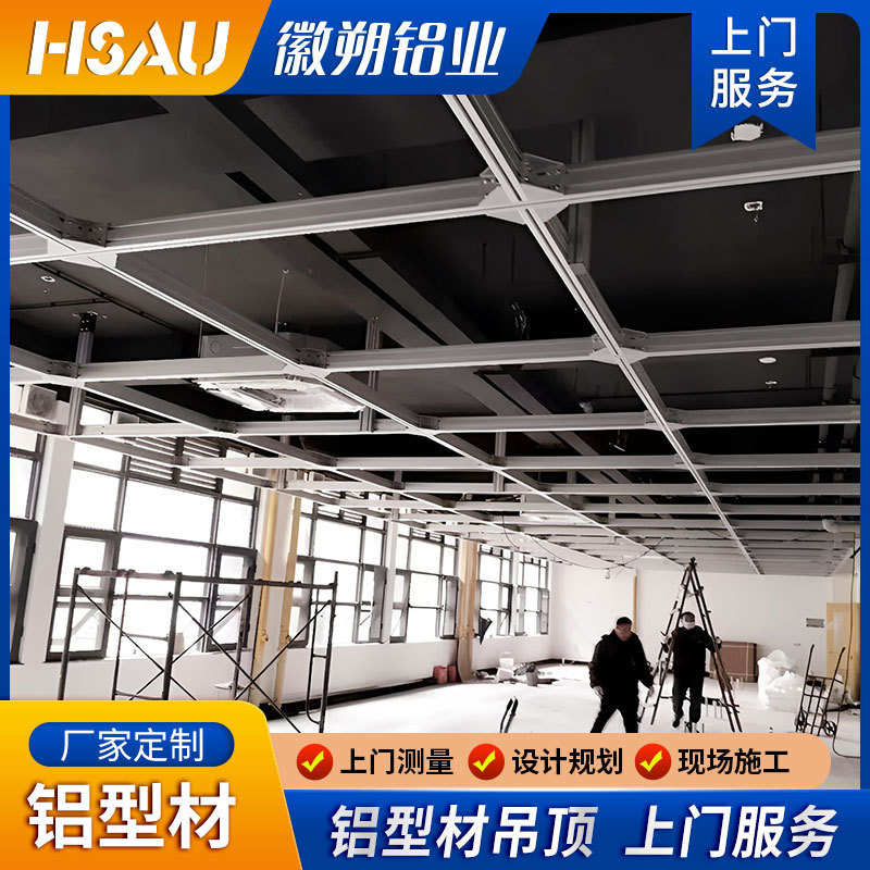 实验室吊顶 上海工业流水线铝型材洁净室实验室装修吊顶 现场施工