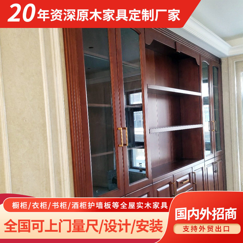 定制新中式红色实木书柜