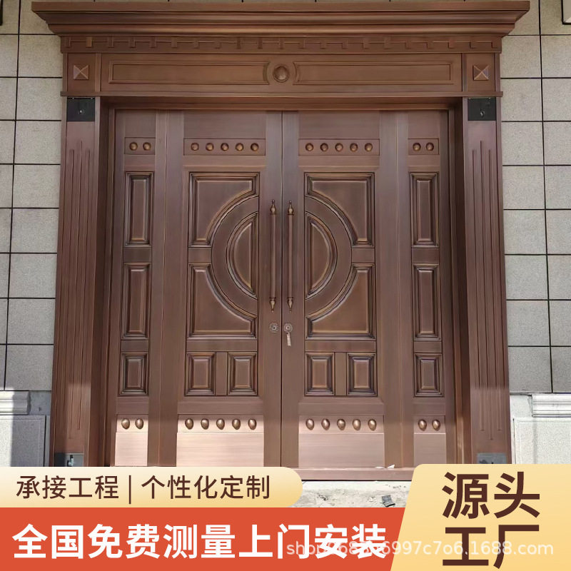 定制铜门别墅大门防盗门庭院大门进户门农村自建房大门入户门铸铝