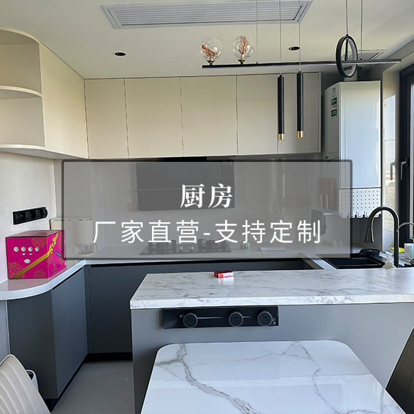 厨房现代轻奢风格酒柜餐边柜橱柜家庭餐厅设计精致高级质感厂家
