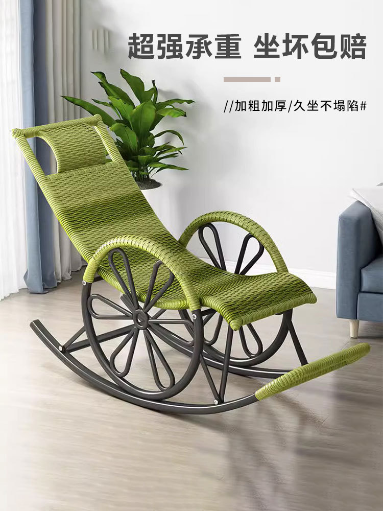 藤编逍遥摇椅成人午睡阳台