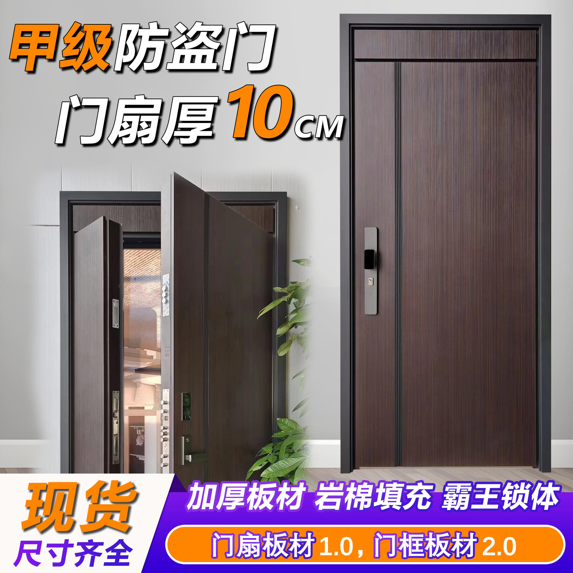 家用别墅自建房大门 人脸指纹锁10公分甲级高门头防盗门现代简约