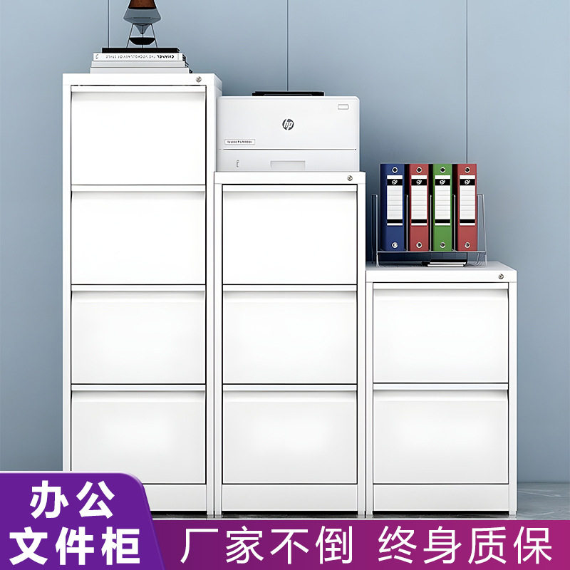 办公室带抽屉文件柜财务室资料票据二三四斗收纳柜A4Fc卡箱小矮柜