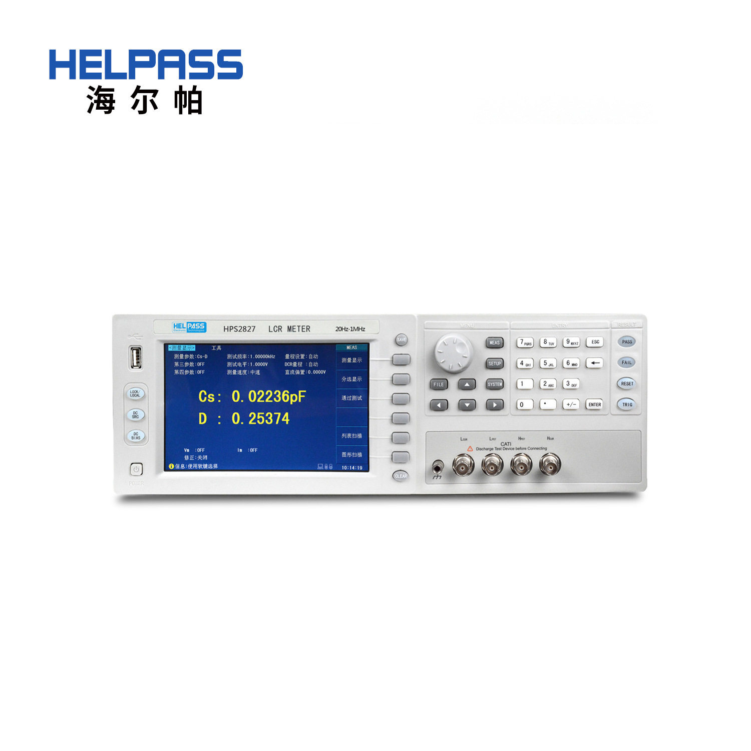 HPS2827高频精密LCR数字电桥