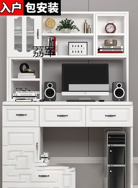 LJLJ实木电脑桌家用组合一体置物架学生收纳柜写字组合电脑桌卧室