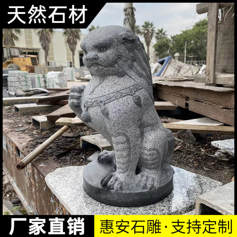 石雕汉白玉青石大型石狮子一对看门家用祠堂别墅庭院摆件
