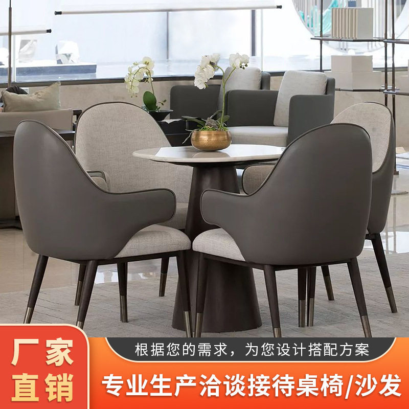 轻奢洽谈桌椅组合商用办公室会客售楼处接待休闲区单人沙发休闲椅,鲜花速递/花卉仿真/绿植园艺,其它园艺用品,淘宝优惠券,粉丝福利购,淘宝优惠卷