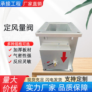 厂家供应电动风量调节阀 变风量阀 方形调节阀 定风量阀