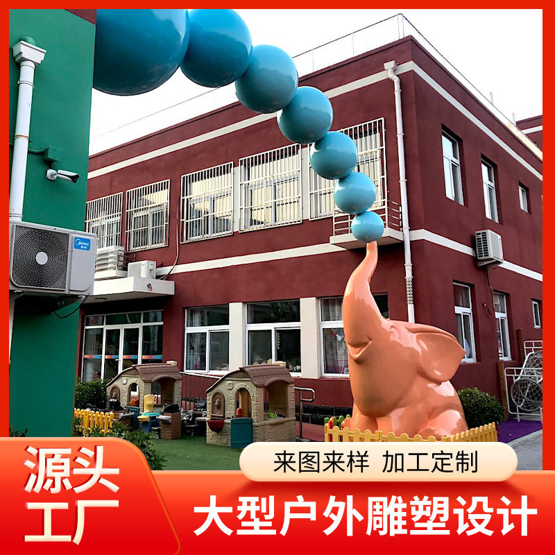 室外景观雕塑按需定制萌宠雕塑吸引眼球精细工艺商场摆件雕塑工厂