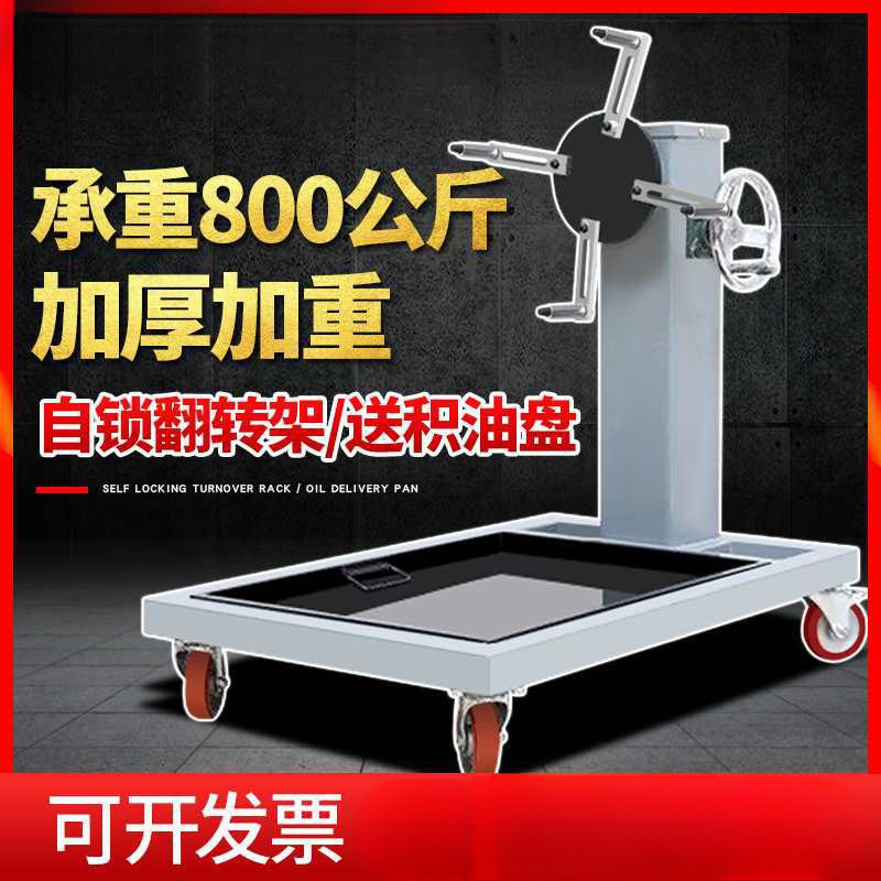 汽车发动机变速箱翻转拆装支架