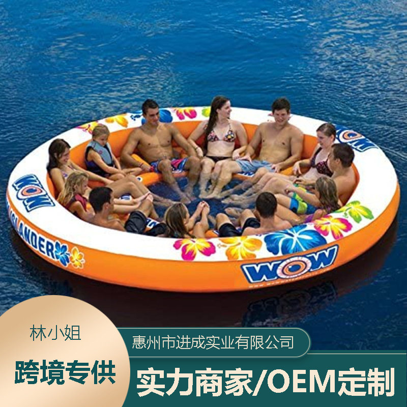 新款pvc产品充气圆盘大浮排带网眼座椅和靠背海岛漂流水上娱乐