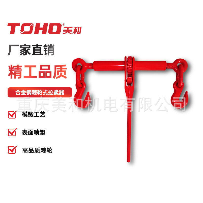 棘轮拉紧器收紧器紧线器捆绑器双钩货车固定紧链器钢索紧线器