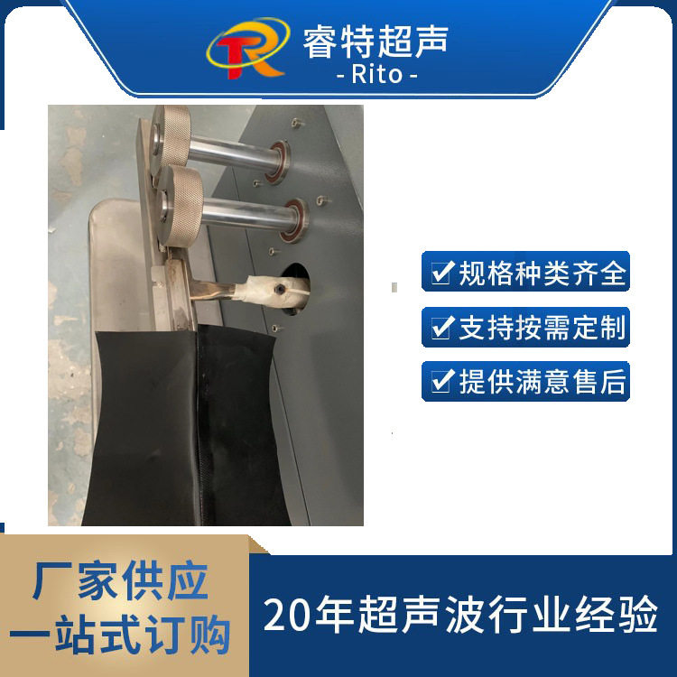 橡胶布滚轮焊接机电加热缝合焊接设备电泳漆阳极膜热风机设备制造