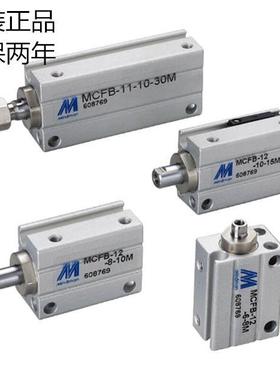 台湾金器MINDMAN气缸 MCFB-12-6-6 .