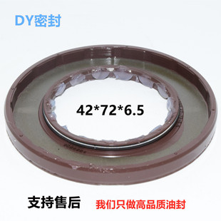 6.5 批发零售 厂家直供氟橡胶BAB2SF压力型油封耐高温高压