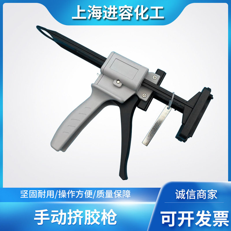 手动省力软胶美缝打胶枪
