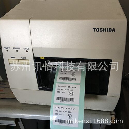 汽车件零部件标签汽配质量控制系统条码qr码铭版江淮汽车标贴其他