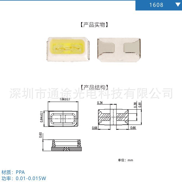 5730单色高亮高显指LED灯带