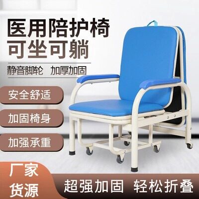 医院陪护床折叠床陪护椅床两用单人多功能舒适午休躺椅加宽午睡