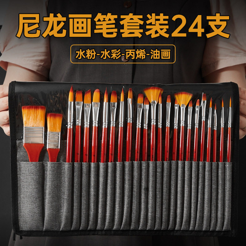 24支画笔套装 跨境热卖帆布笔帘油画笔尼龙水粉水彩画笔厂家直销