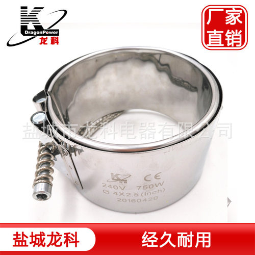 化纤机云母不锈钢加热圈 注塑机发热圈螺杆铁皮陶瓷加热圈