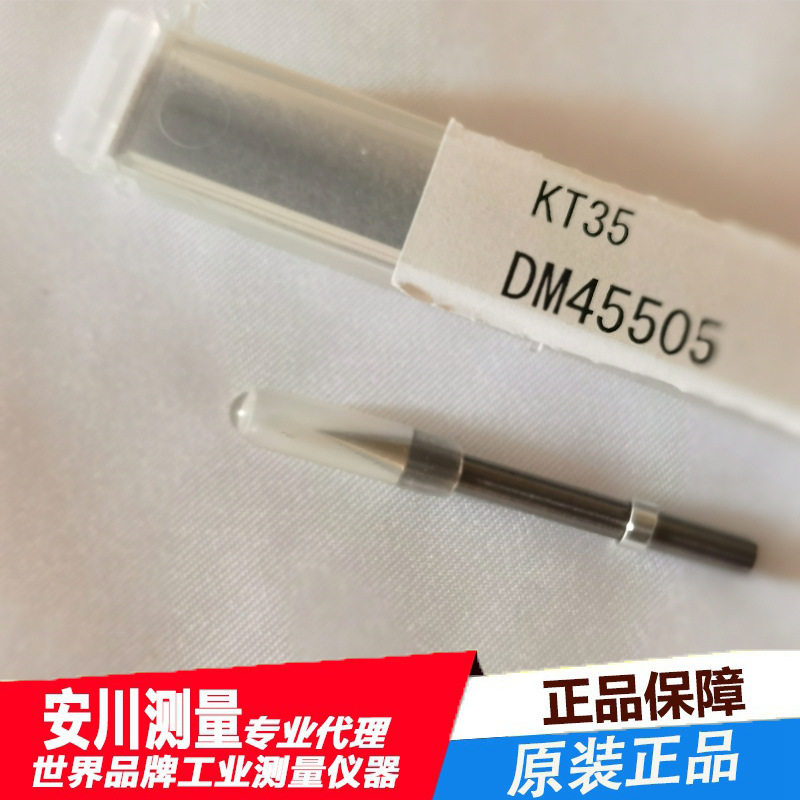 日本东京精密ACCRETECH测针轮廓仪测针粗糙度仪测针DM45505