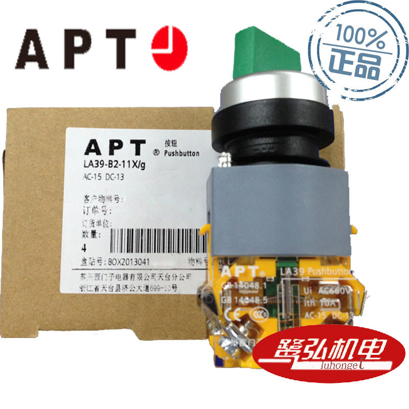 现货供应APT/上海二工LA39-B2-01XD/g31绿色带灯旋钮开孔22.5mm