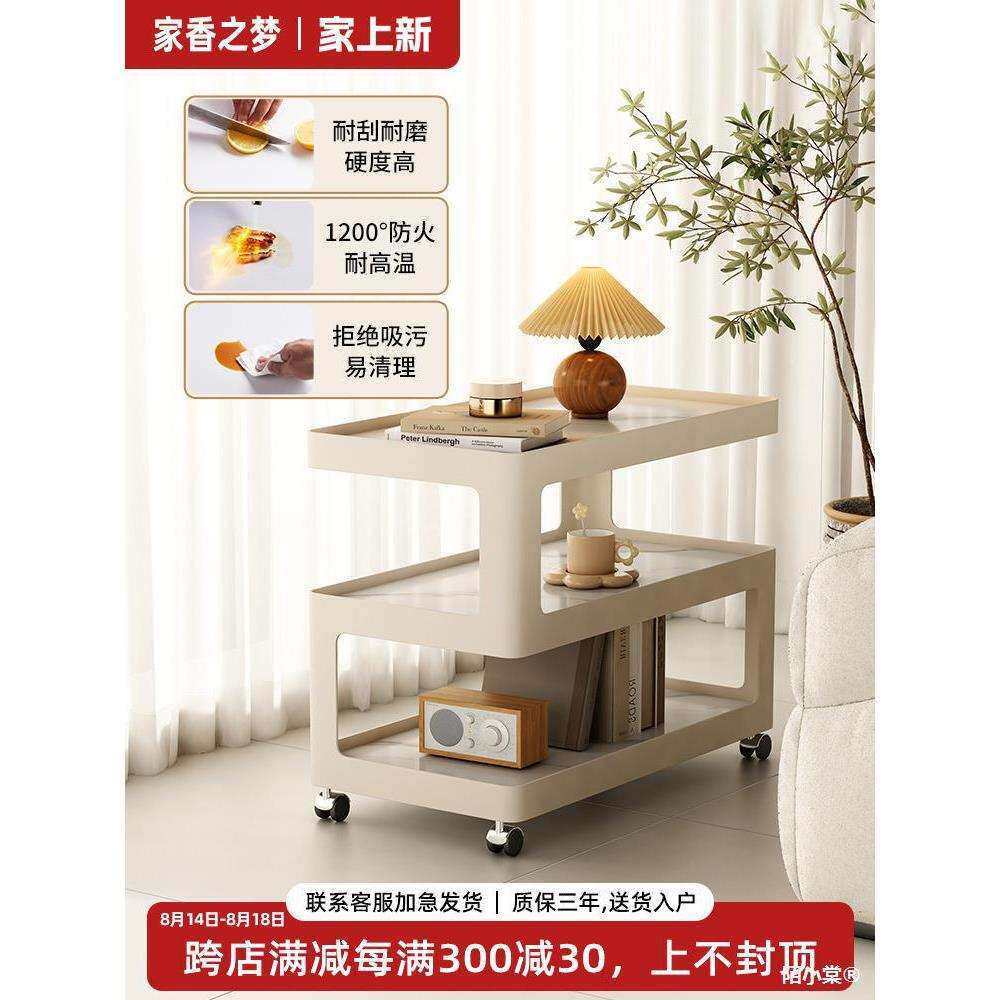 奶油风边几轻奢高级感客厅茶几沙发边柜可移动床头小桌子2024新款