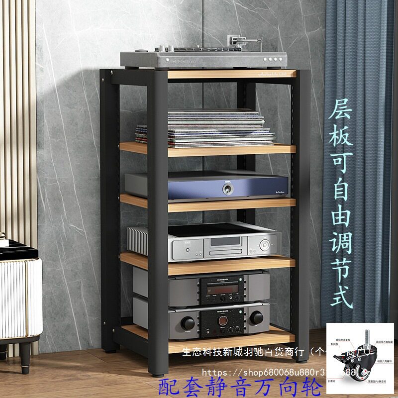 可调节折叠落地功放机架