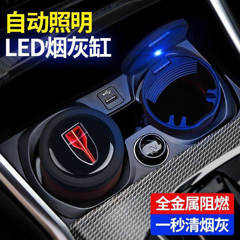 红旗专用车载烟灰缸内饰改装