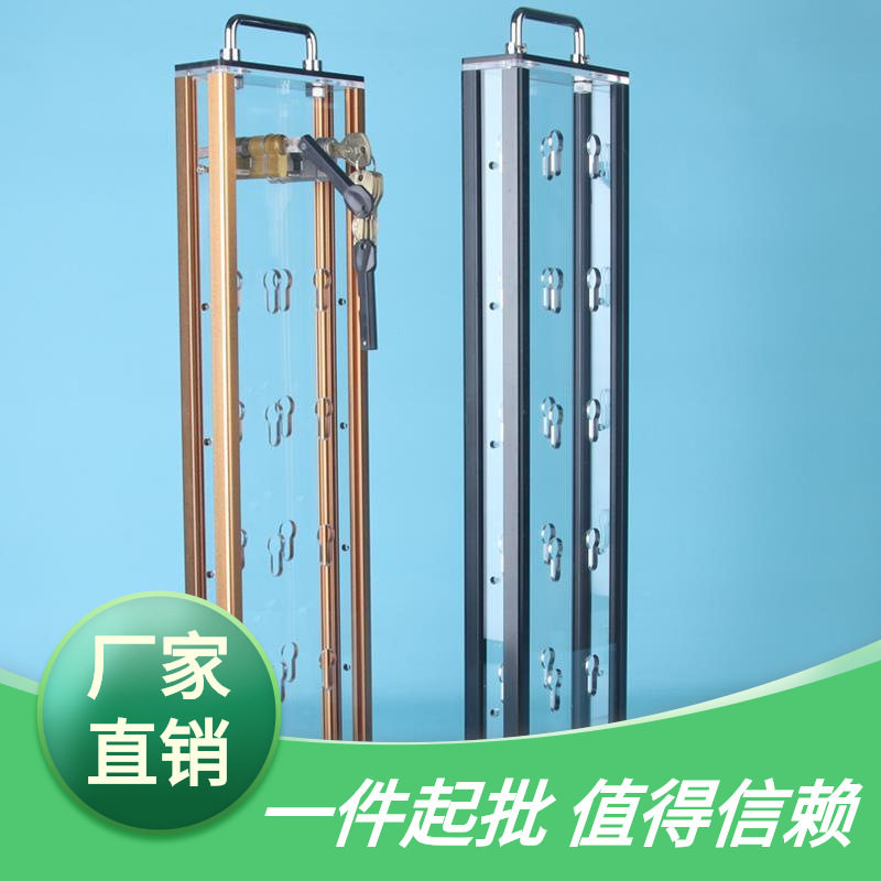 铝合金玻璃透明门锁展示架