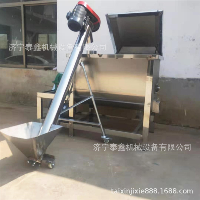 卧式洛带搅拌机 不锈钢干粉颗粒卧式搅拌机 洛带混合机型号齐全