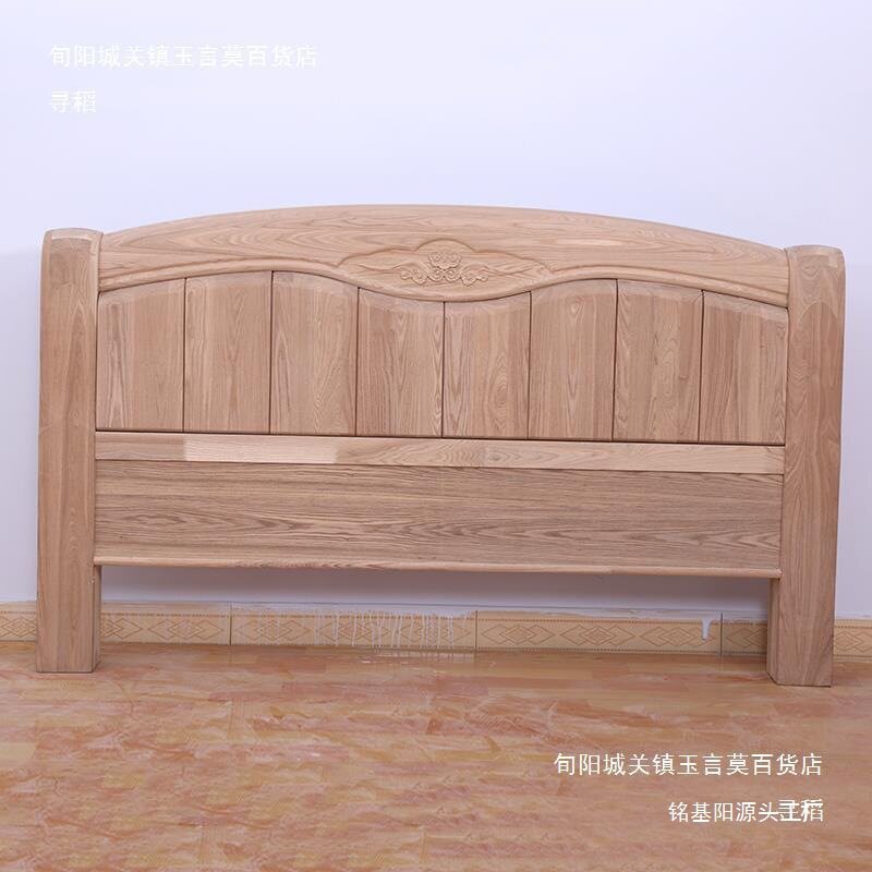 中式水曲柳实木床头背板单买